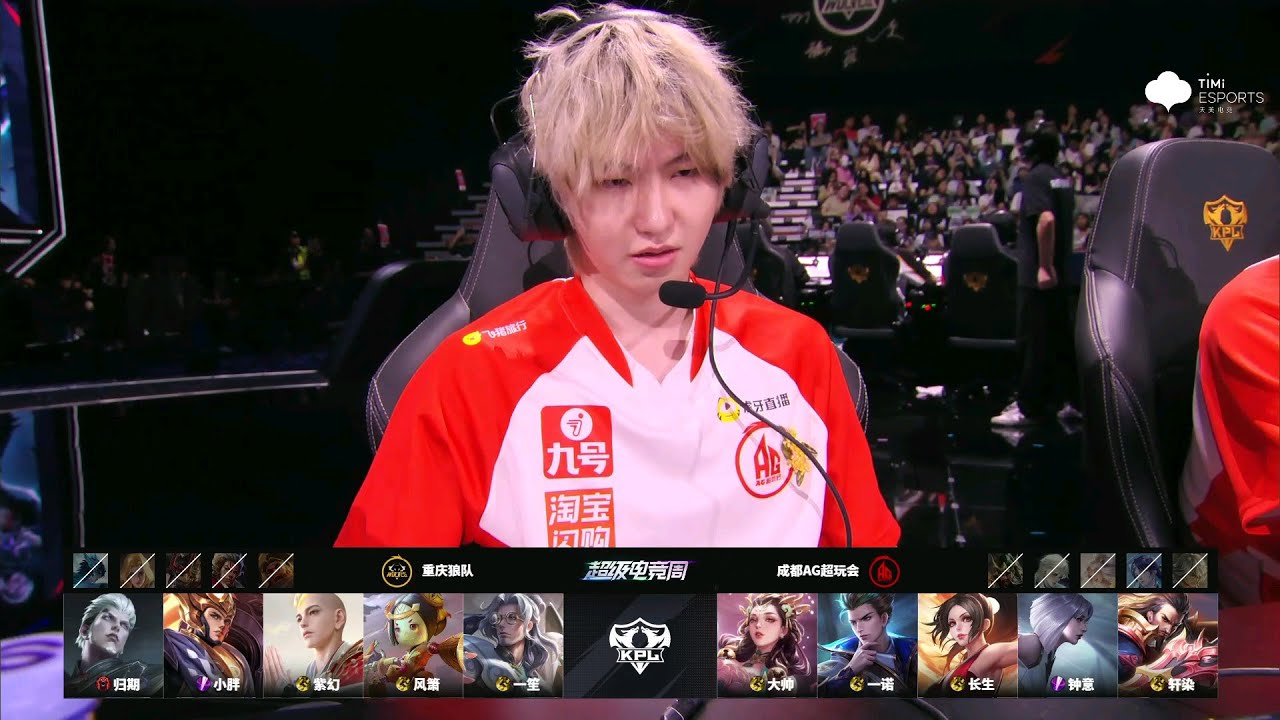 [PLAYOFFS] 成都AG超玩会 vs 重庆狼队 | Game 2 - Upper Bracket Semifinals | KPL Summer 2025 | #王者荣耀 #kpl  #hok