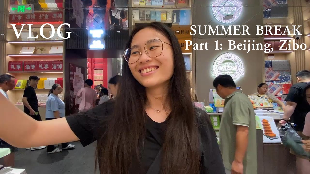 VLOG | 暑假终于到了、淄博烧烤、北京cafe探店、涮羊肉很好吃…