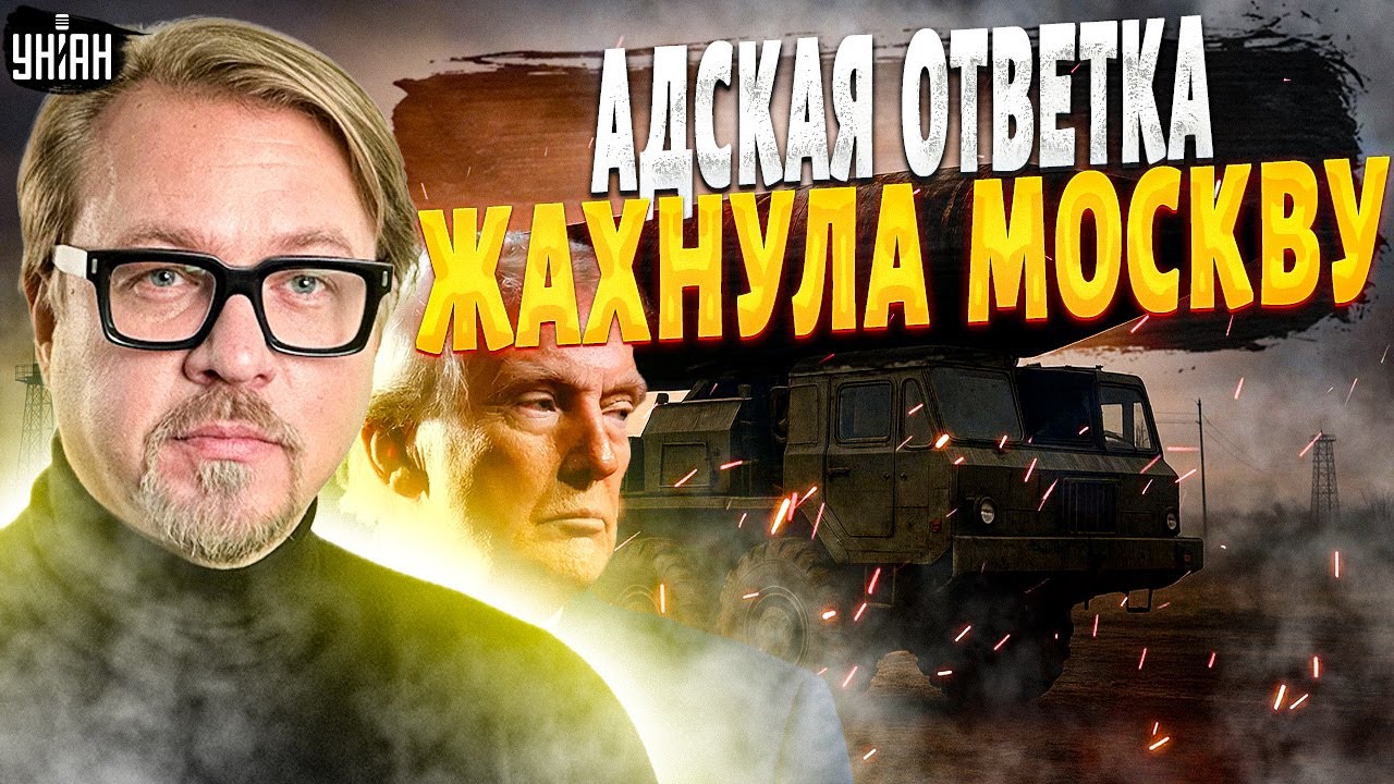 Экстренно! ЯДЕРНЫЙ ВЗРЫВ над Москвой. США вступают в войну. Путину прилетела ОТВЕТКА \ Тизенгаузен