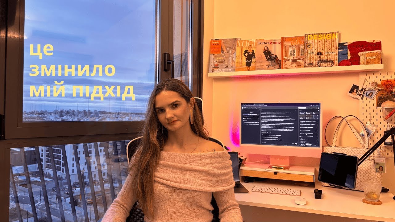 Я в шоці, що я про це не знала | як навчатись краще