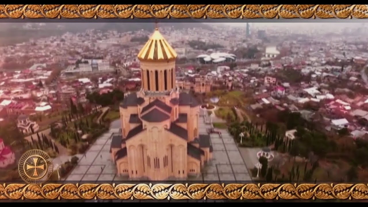 ნათლისღების სადღესასწაულო წირვის პირდაპირი ტრანსლაცია სამების ტაძრიდან #LIVE