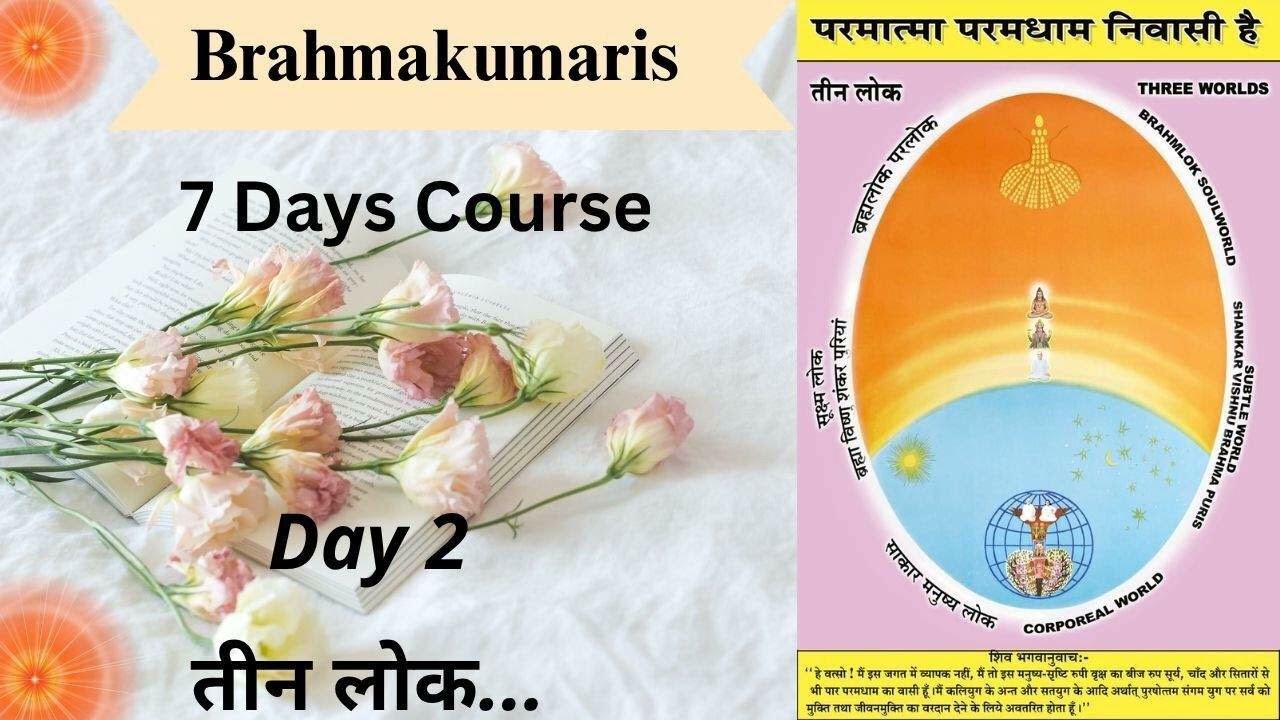 7 Days Rajyoga Course Day 2 | Brahma Kumaris #brahmakumaris #7daysrajyogameditationcourse