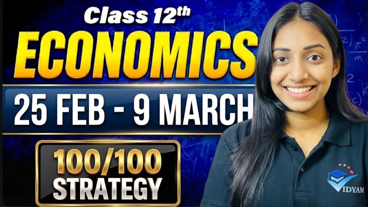 BEST SCHEDULE FOR ECONOMICS AND BST | 100/100 TARGET