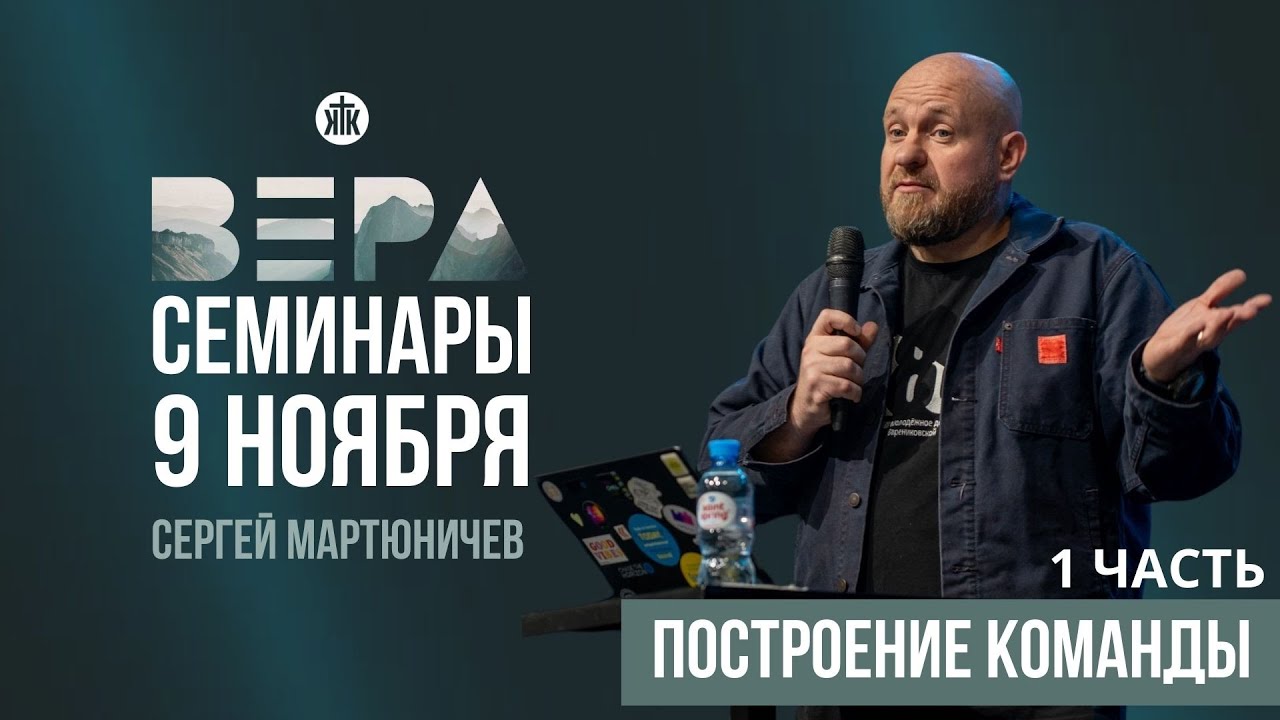 Сергей Мартюничев 