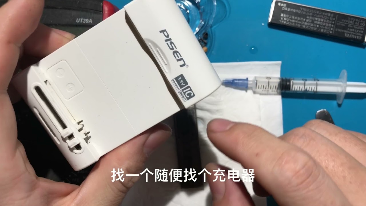 In order to repair AIWA lead-acid battery Pb S5 (danger caution) with wr70 and 707,
