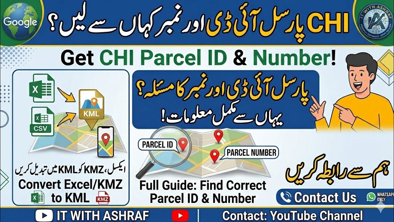 CHI Parcel ID Location: How to Find CHI Parcel Number & Convert Excel to KML | IT WITH ASHRAF