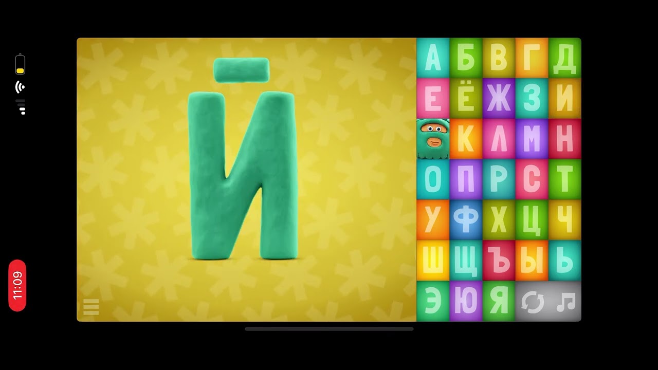 Talking abc Russian lowercases
