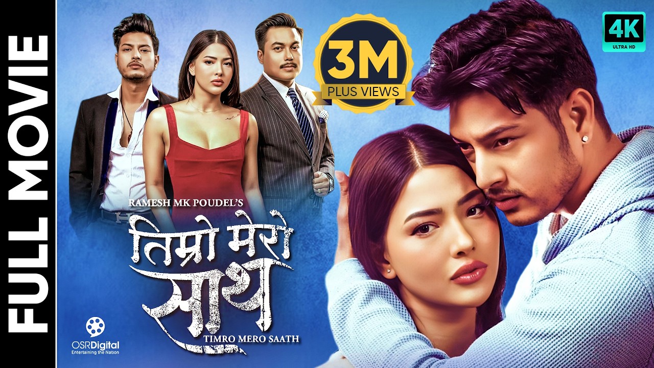 TIMRO MERO SAATH || New Official Full Movie 2025 || Samragyee RL Shah, Puspa Khadka, Sandip Chhetri