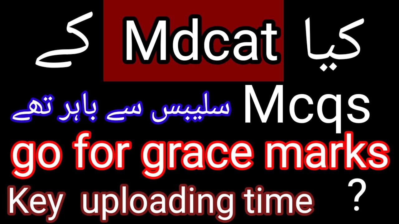 mdcat paper out of course\\ how to get grace marks\\mdcat key