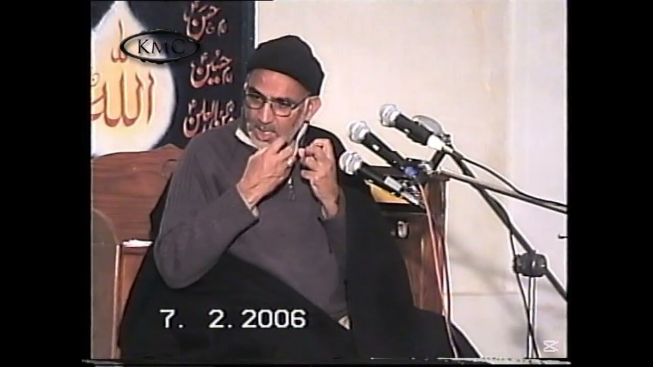 8 Muharram 2006 Majlis e Aza Mufti Kifayat hussain Naqvi Markazi Imambarga Muzaffarabad #majliseaza