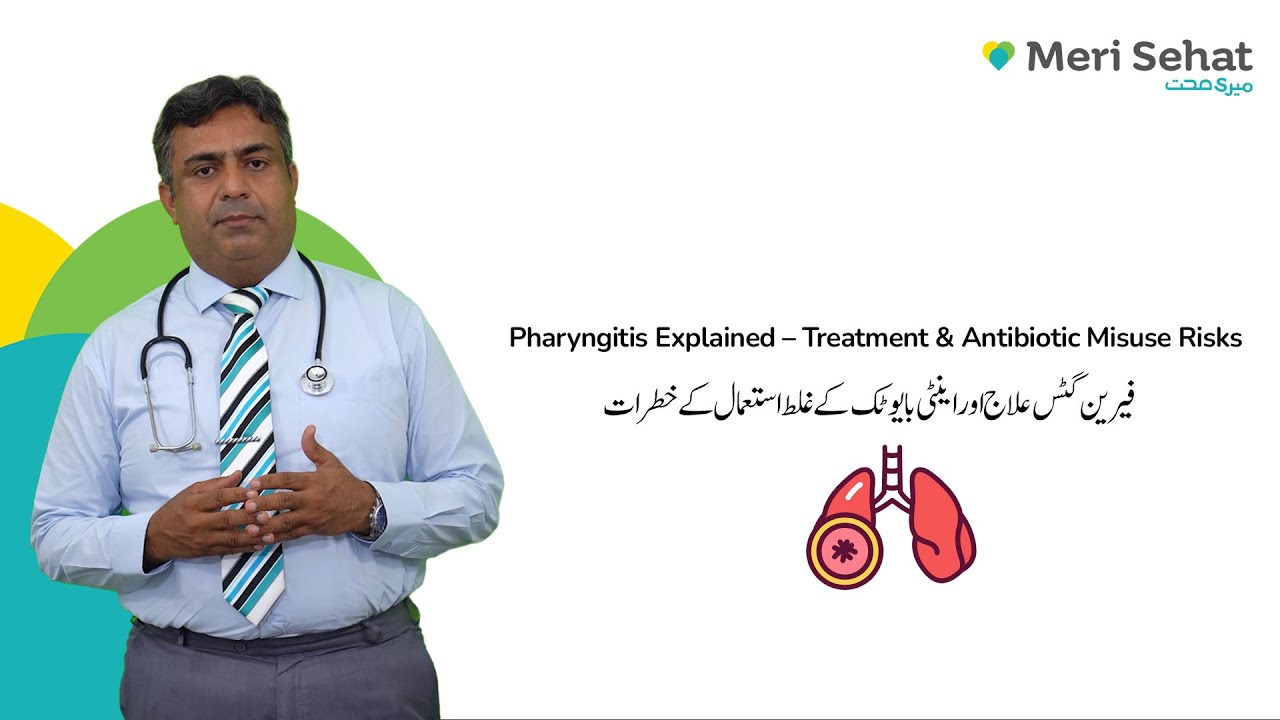 Pharyngitis Treatment & Antibiotic Misuse Risks | Child Health Campaign | Dr. Hayat Buzdar | Ep 05