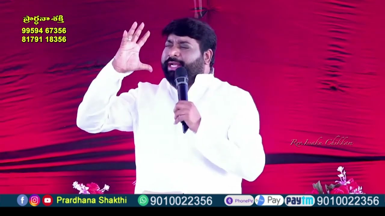 Live #EP-2568(11-03-2026)ఈరోజు వాగ్దానం || Power Of Prayer || Prardhana Shakthi || essaku foundation