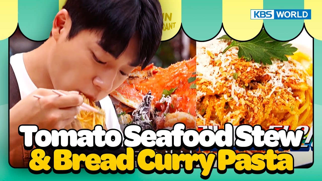 Tomato Stew & Curry Pasta [Stars Top Recipe at Fun Staurant : EP192-1] | KBS WORLD TV 231009