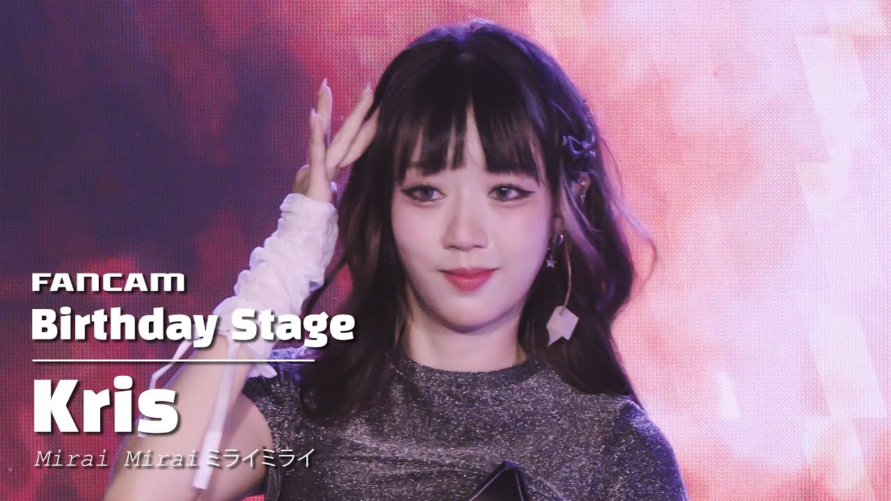 260111 [Fancam] Kris Mirai Mirai  - Birthday Stage @ Nori & Kris Seitan-Sai 2026