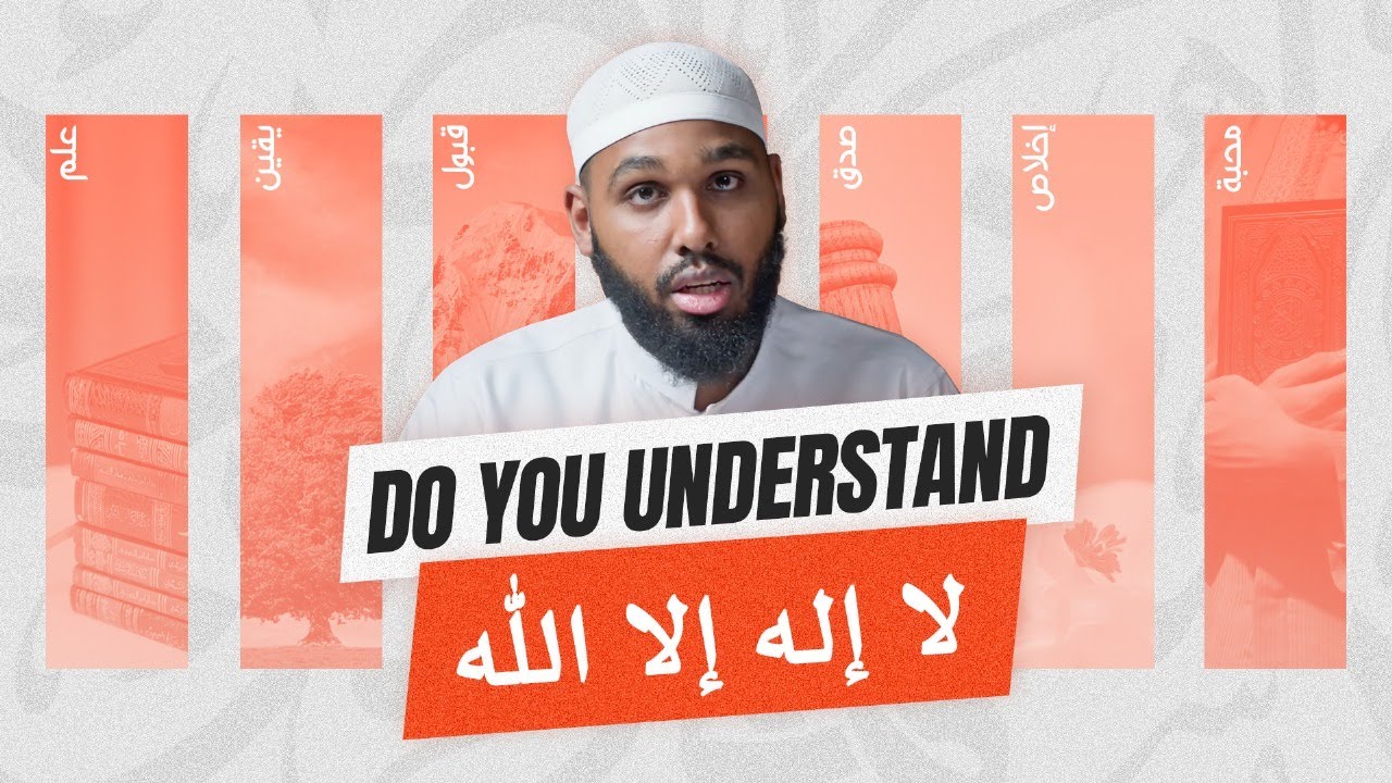 Conditions of Shahadah Every Muslim Must Know! | Miftah Dar as-Salam | Ustadh Sadiq A. Yasin #AMAU