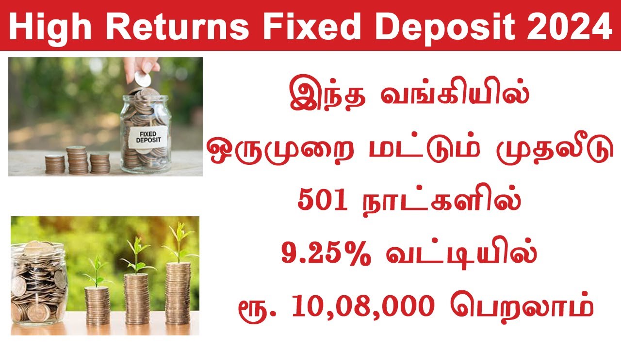 High returens fixed deposit scheme 2024 unity small finance bank  saving scheme highest interest rat