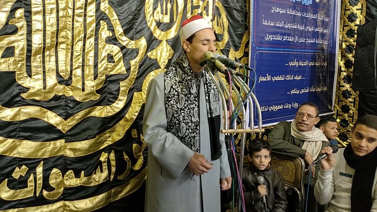 إبتهالات ومدائح وأناشيد الشيخ محمد السوهاجي في حفل الدكتور عبدالله أبو إدريس - 3