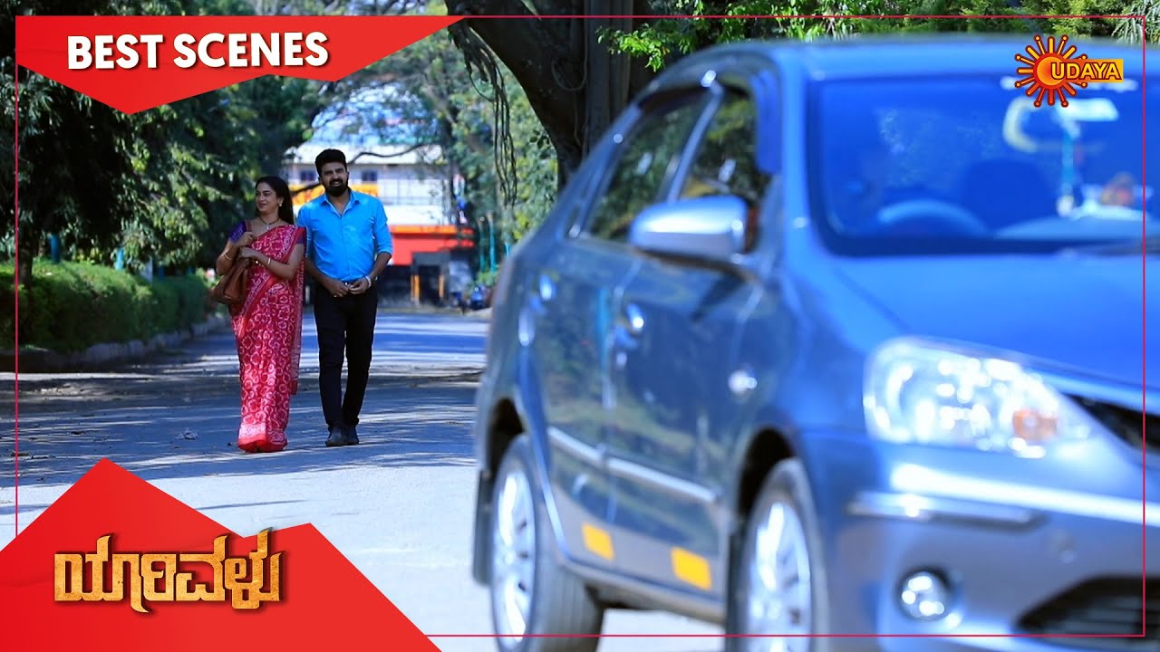 Yarivalu - Best Scenes | Full EP free on SUN NXT | 18 Feb  2022 | Kannada Serial | Udaya TV