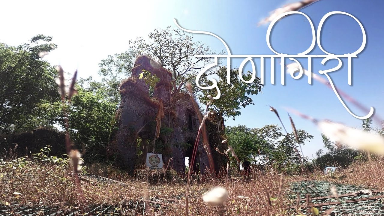 Dronagiri Fort - Full Information Guide