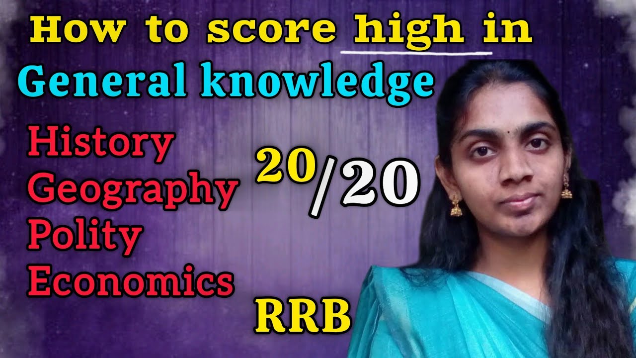 How to score high in GENERAL KNOWLEDGE?| My Strategy 