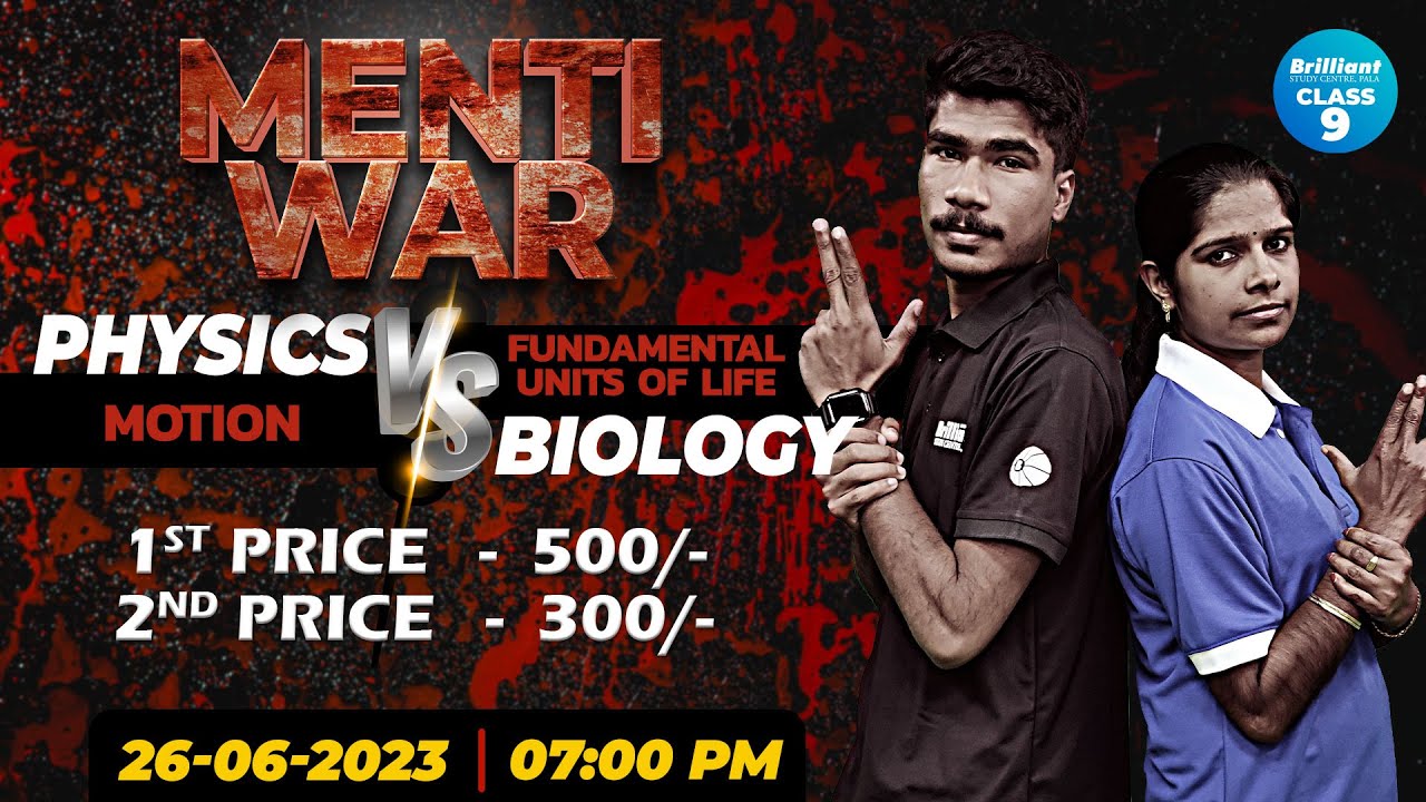 MENTI WAR ⚔️ | Physics vs Biology #mentiwar #mentiquiz