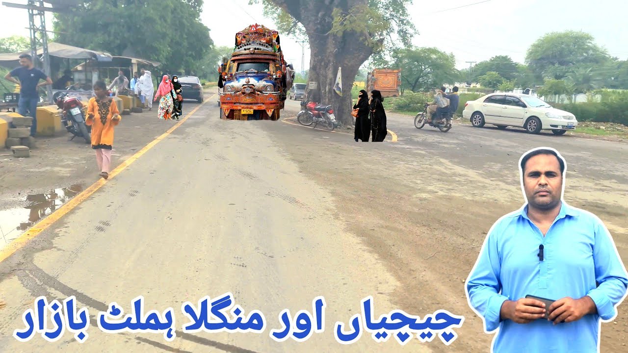 Chechian Bazaar To Mangla Hamlet Bazaar Mirpur Azad Kashmir | Special Request From UK 🇬🇧