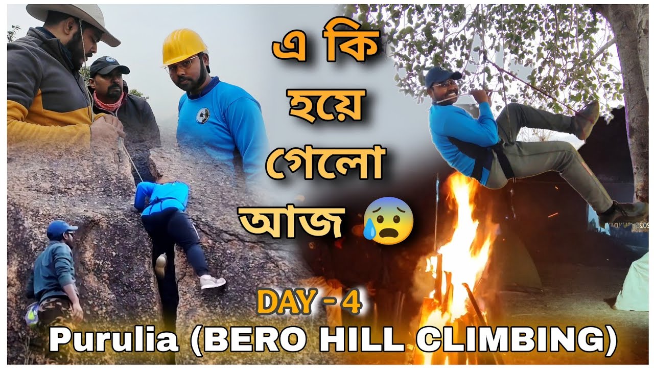 Aj MUM porte porte beche gelo. 😰/ PURULIA BERO HILL CLIMBING / DAY - 4 / #viral #travel #travelvlog 