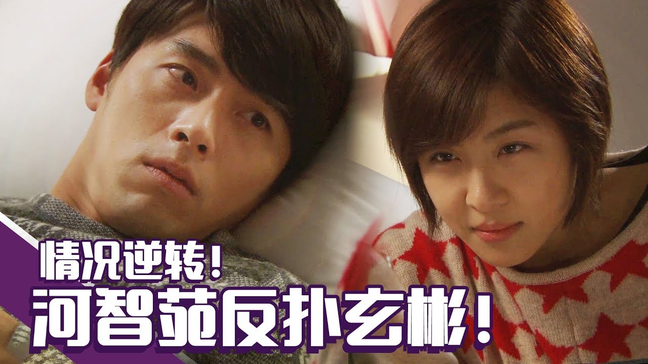 [中文字幕] EP15 情况逆转！想要扑向玄彬的河智苑！羞涩的玄彬哥哥好可爱哦！ㅣ秘密花园