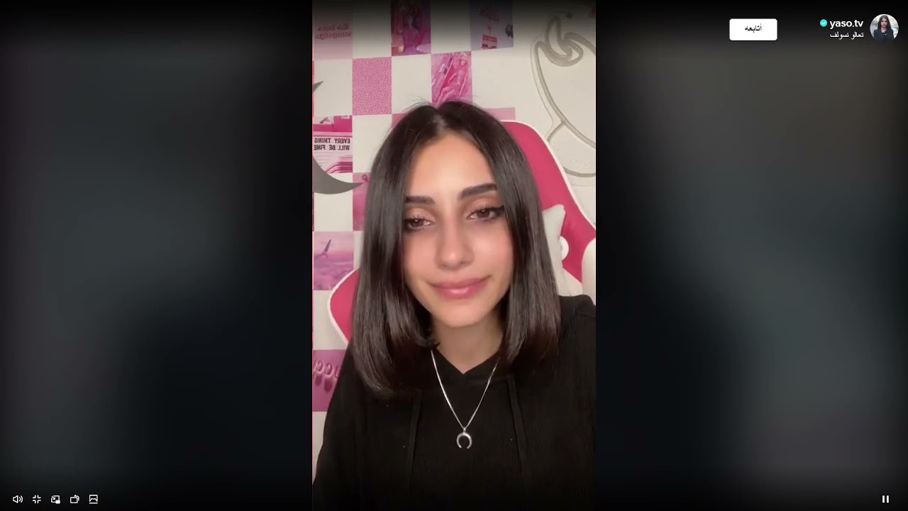 بث ياسو وريدار تيك توك