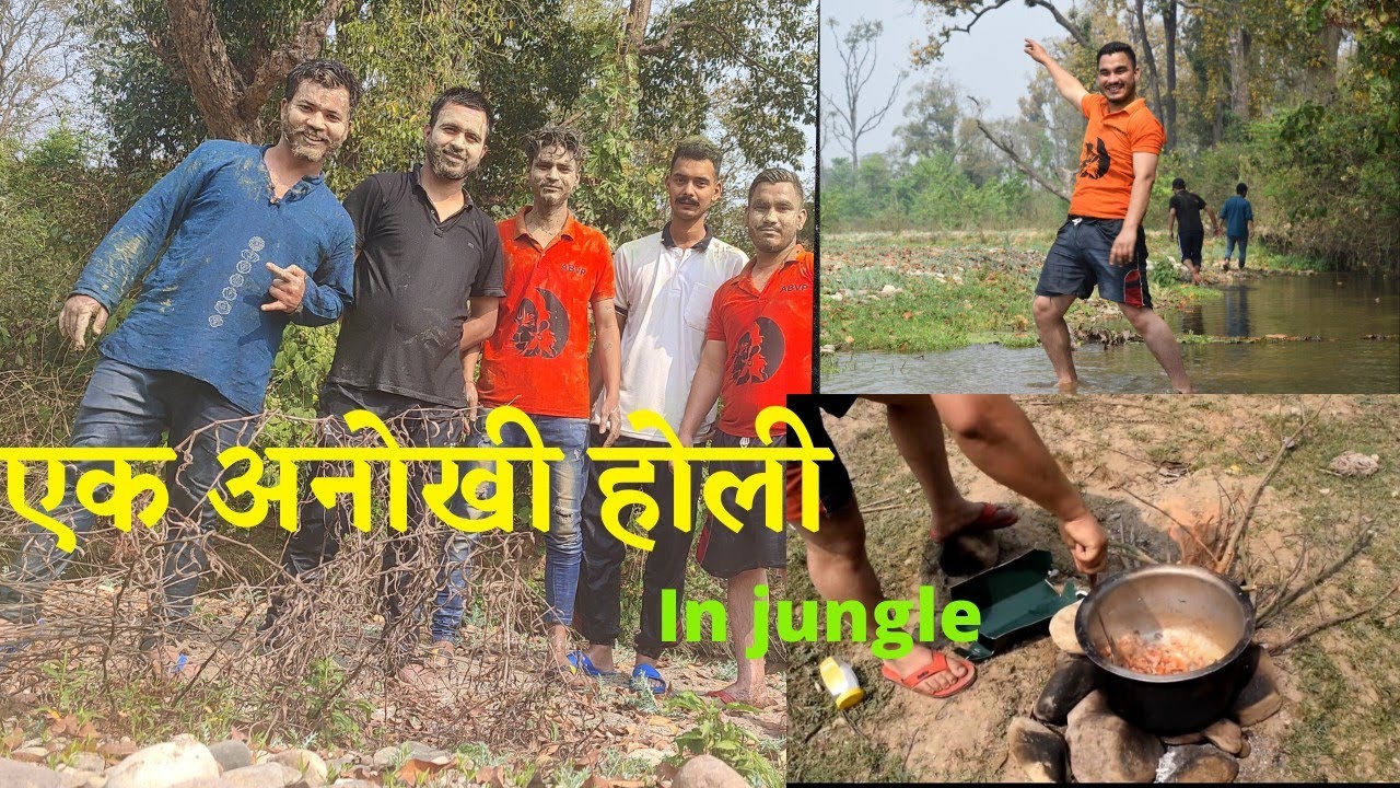holi celebration / जंगल मे खेली होली / funniest holi ever/ chicken party