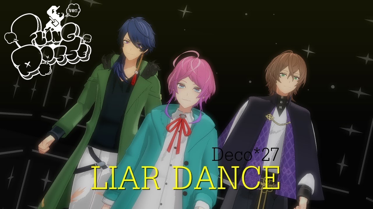 【ヒプマイMMD】 Liar Dance┃ライアーダンス 【Fling Posse】
