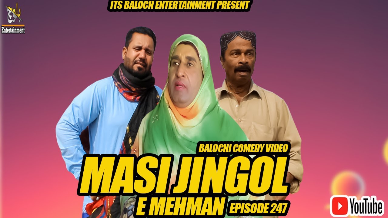 Masi Jingol Qadir E Mehman|Episode 247|Balochi Comedy Video|2023|#basitwafa