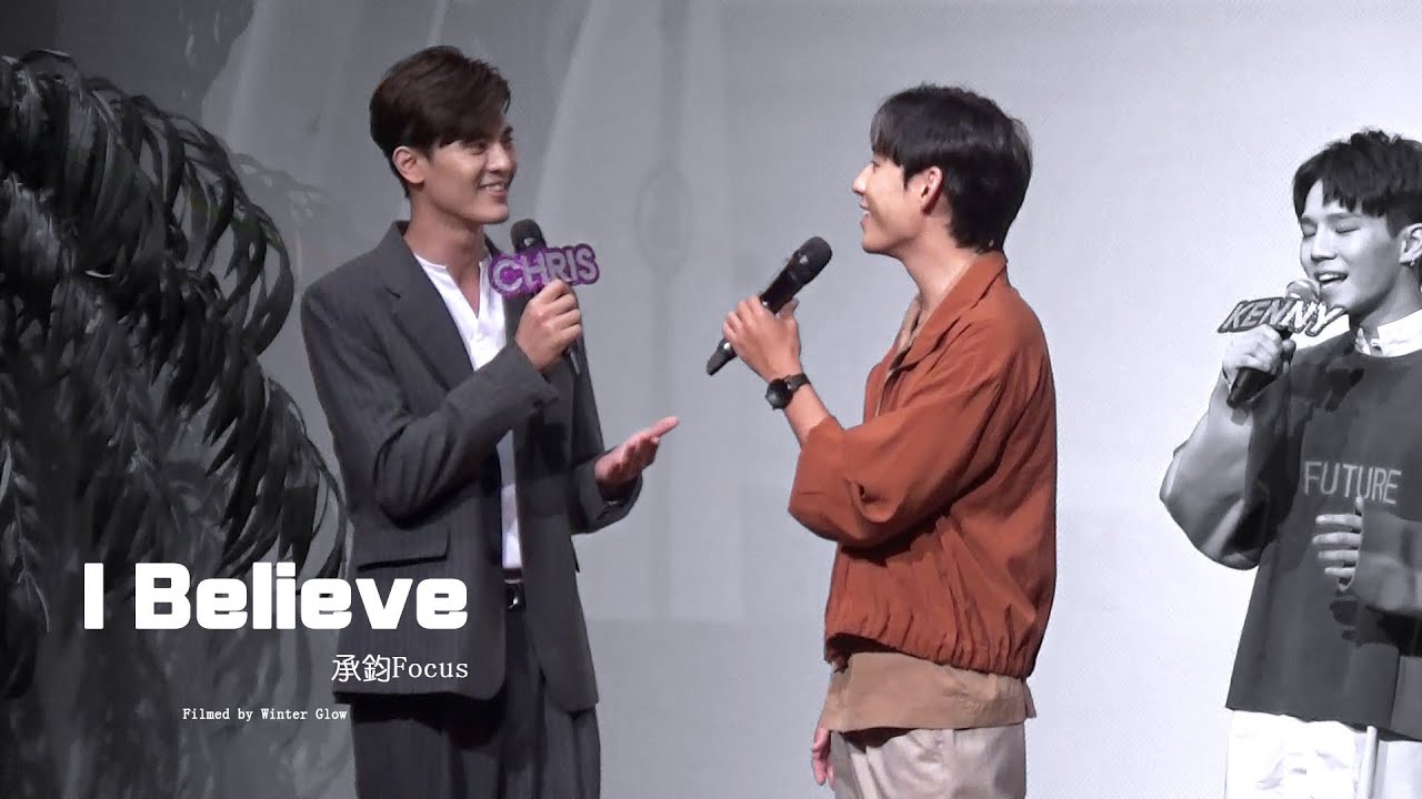 190824 圈套韓國場  - I Believe(承鈞Focus)