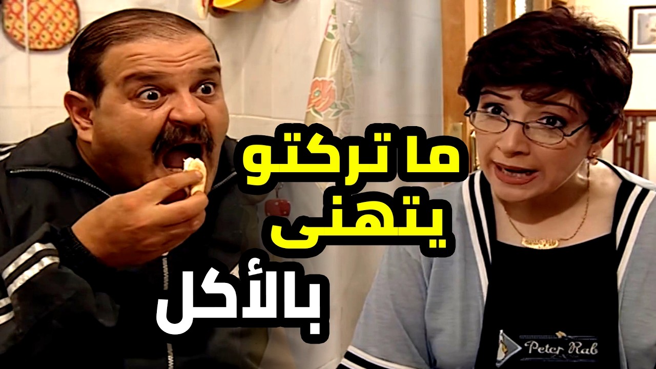 مرته قررت تشتغل بالجريدة بس هو بفضل شفيق عنها