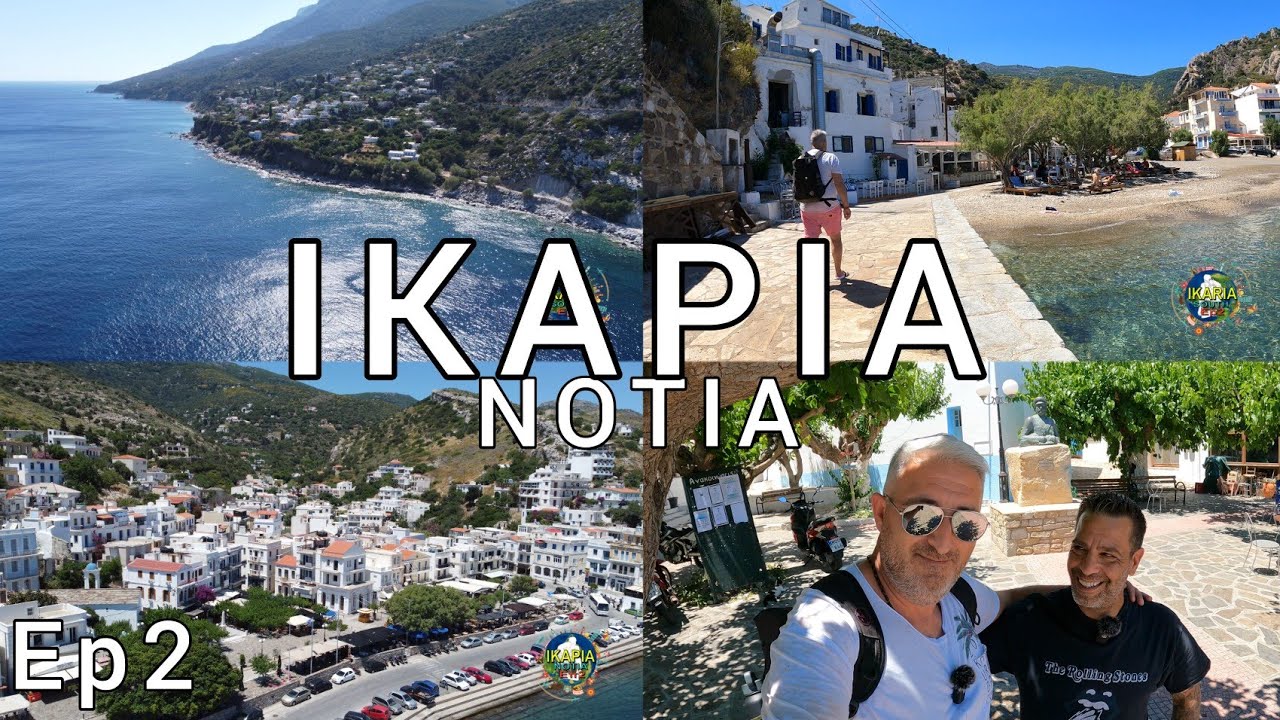 ΙΚΑΡΙΑ Επ2