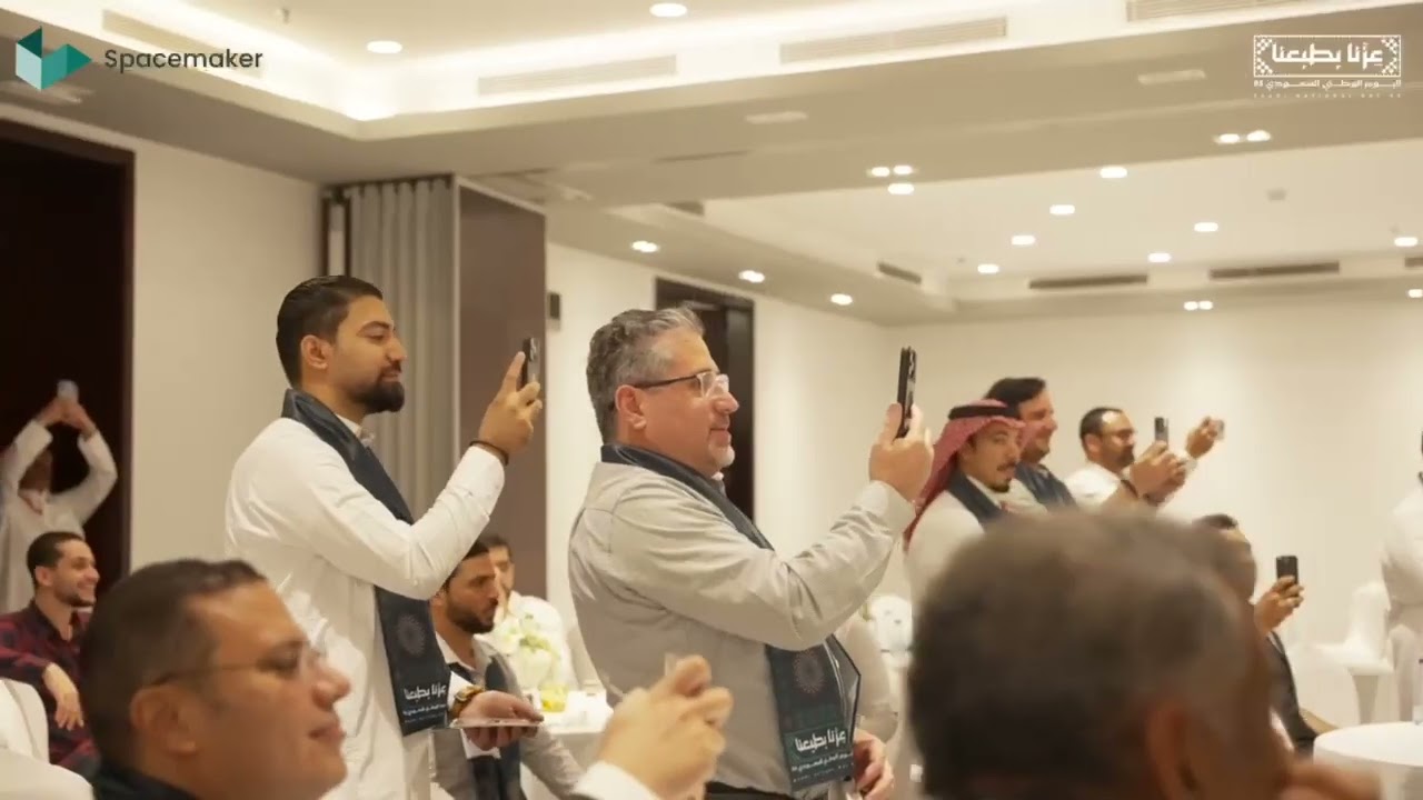 Spacemaker | Saudi National Day 95 Celebration