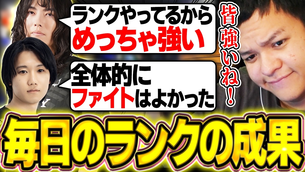 【努力】毎日のランクの成果！スクリムでフィジカルの強さを実感するユリース【Euriece/ユリース/4rufa/Axis/Wabu/APEX】