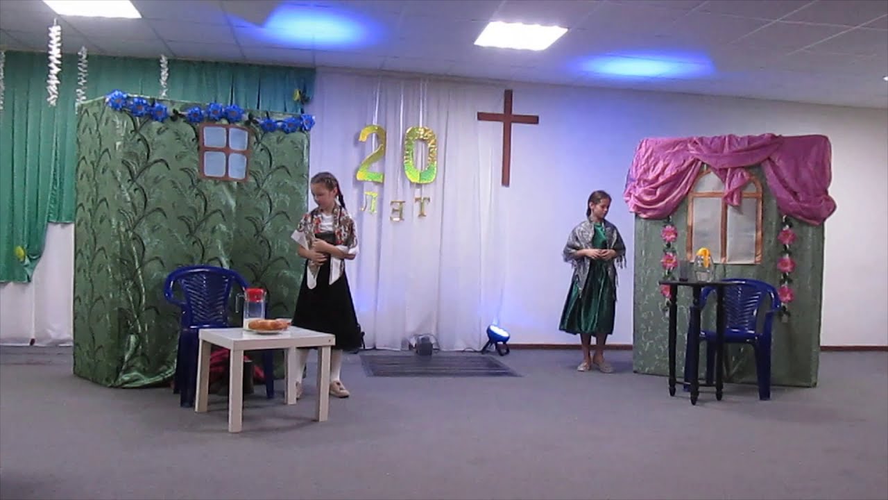 Христианская сценка на Жатву Погорельцы