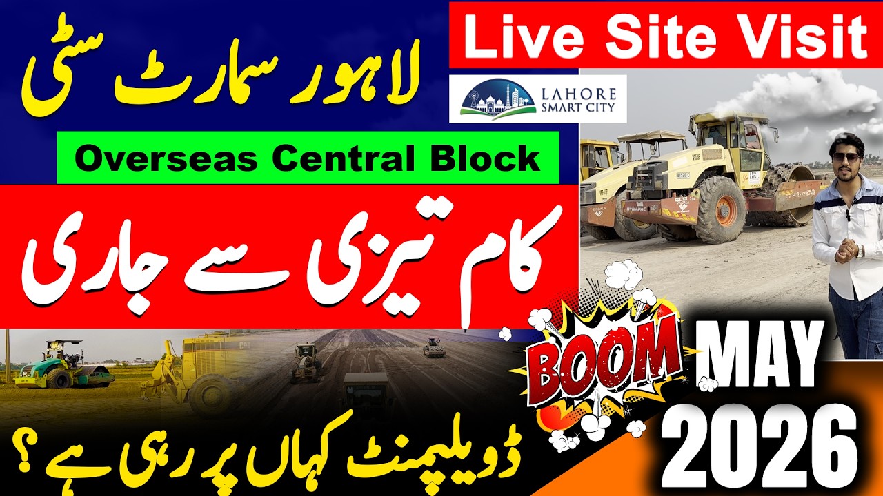 Lahore Smart City | Live Site Visit | Fast Development in Overseas Central Block | Ring Road | 2026