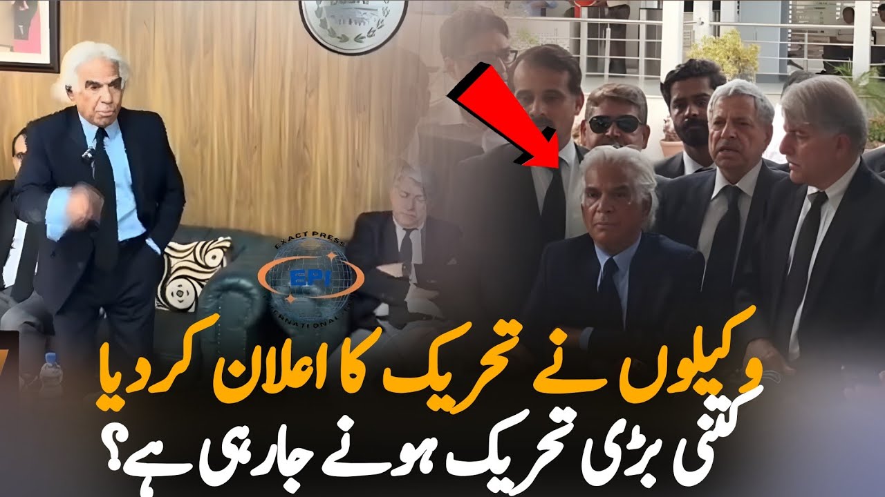 Pakistan Lawyers Announce Nationwide Protest Movement