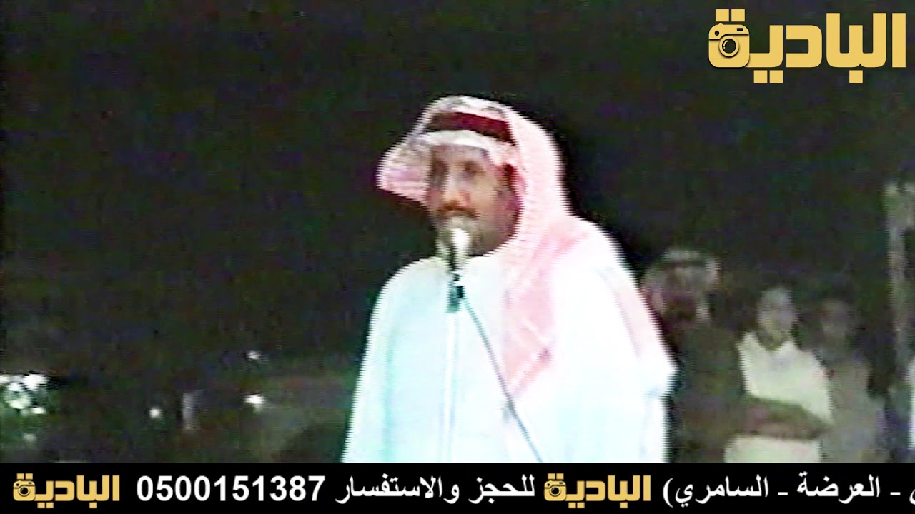 رشيد الحويطي __ ملفي المورقي