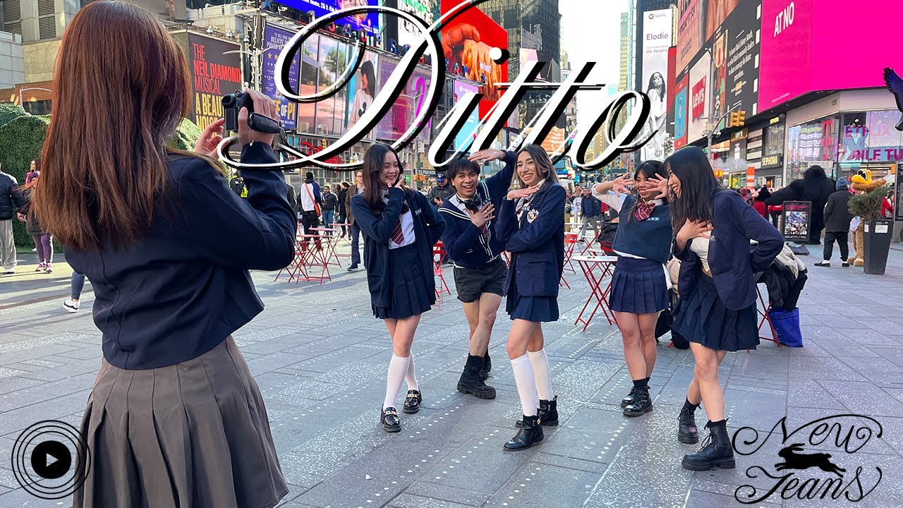[KPOP IN PUBLIC TIMES SQUARE] NewJeans (뉴진스) - Ditto Dance Cover