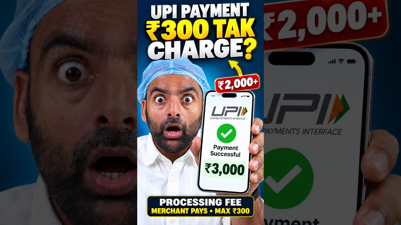 UPI New Rules & Payment Charges 2026 - Free or Not ? #shorts