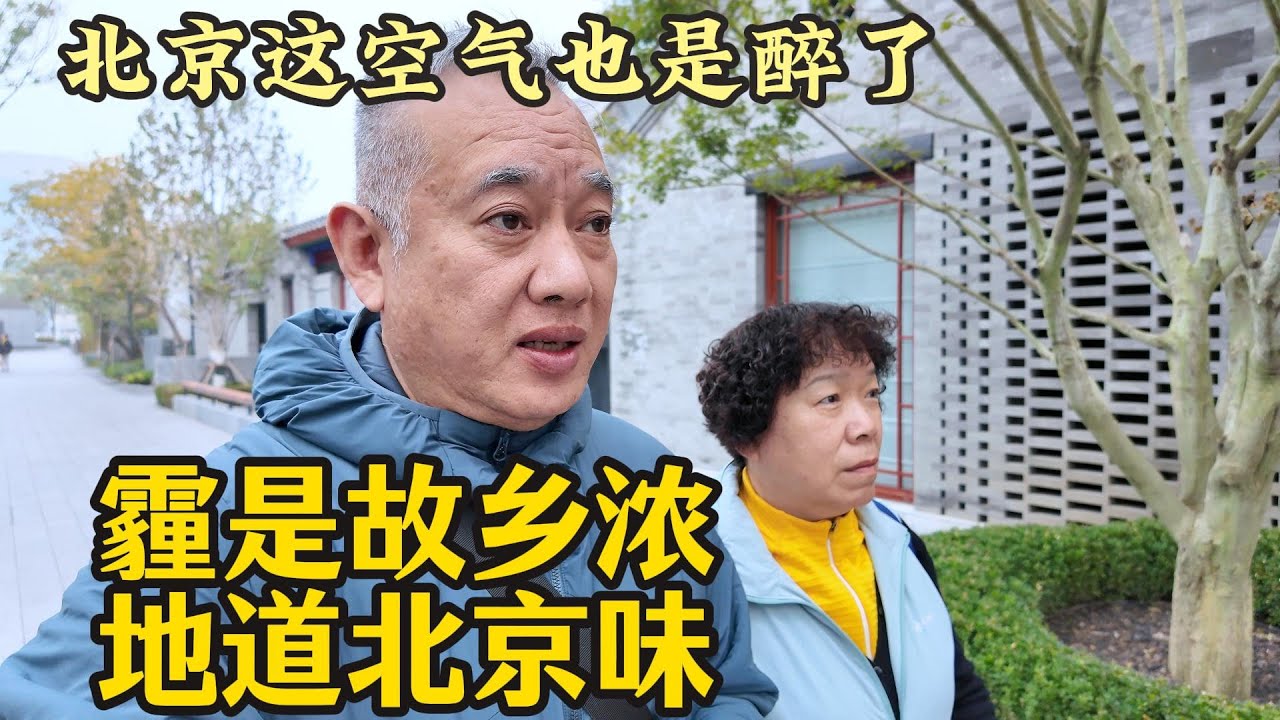 霾是故乡浓，地道北京味，这空气也是醉了。