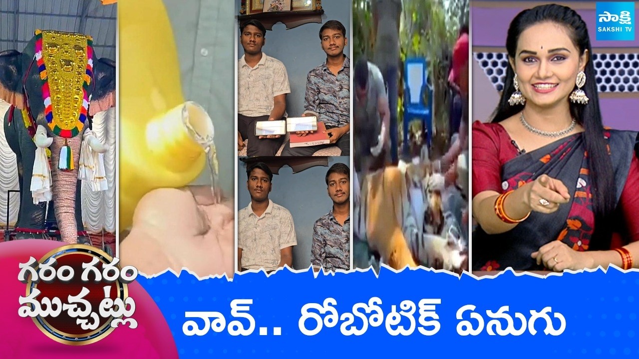 Garam Garam Varthalu Full Episode | Trending Videos | Telugu Viral Videos | 15-04-2026 | Sakshi TV