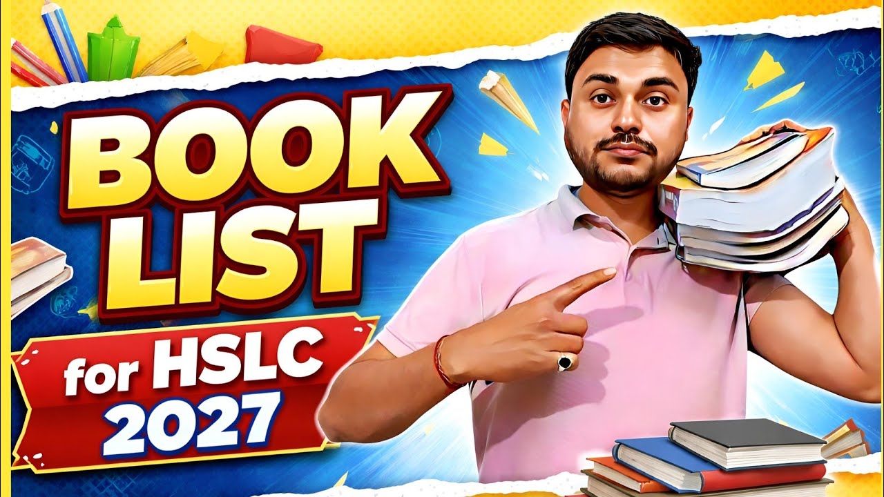 HSLC 2027 Book List | 90% নম্বৰ পাবলৈ এই কিতাপবোৰ লাগিবই! Class 10 