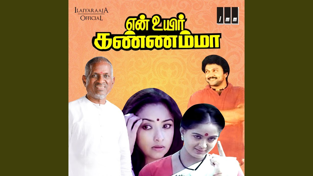 Poombaaraiyil