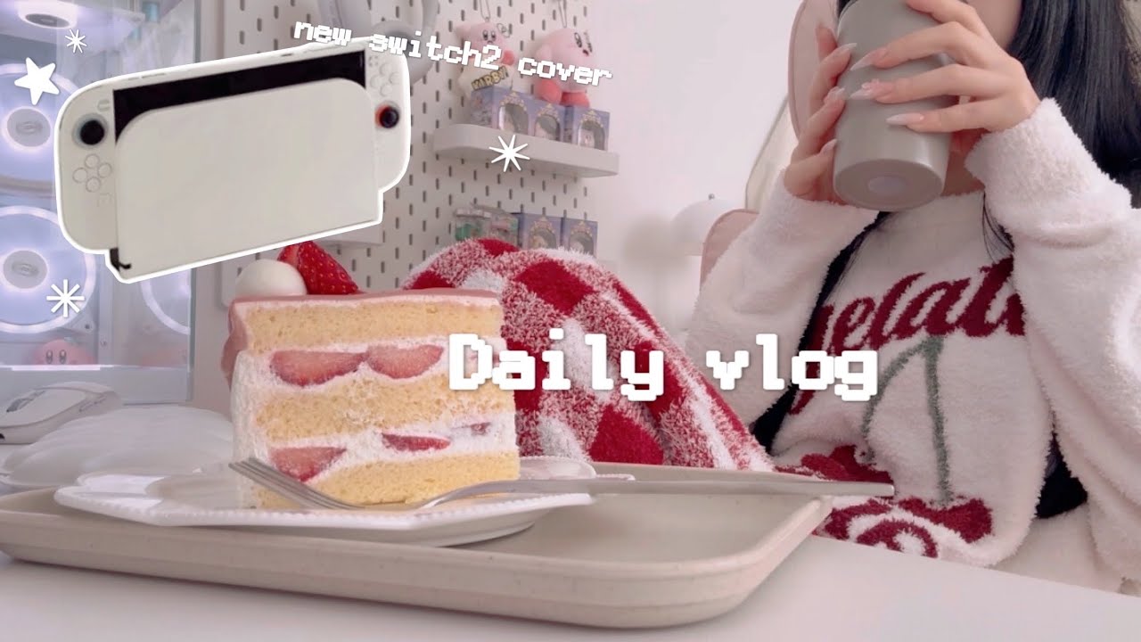 Switch2白くしてあつ森始めるvlog ⋆𐙚₊⊹原神コロンビーナガチャ 購入品紹介