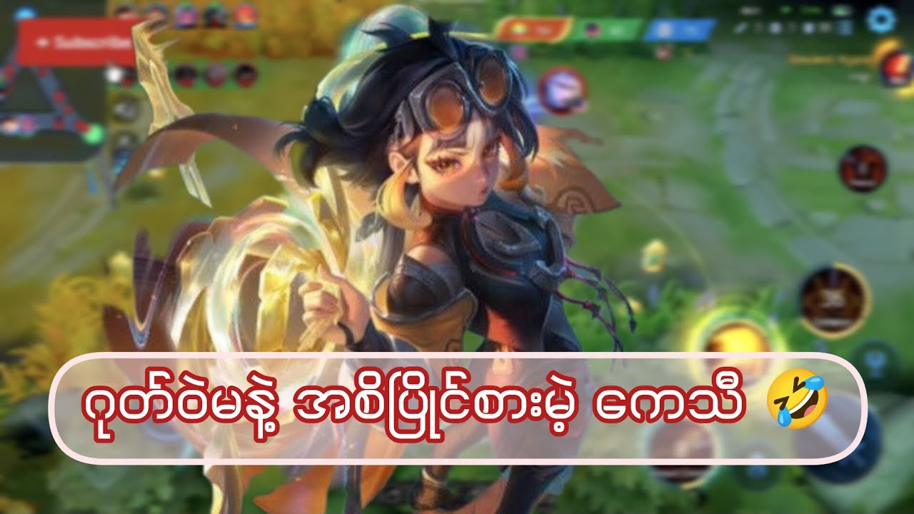 ဘယ်သူနိုင်မလဲ?🤔 #honorofkings #hokstudio #hoknationalstarriseup #hoktrinationalclash #mariogaming 