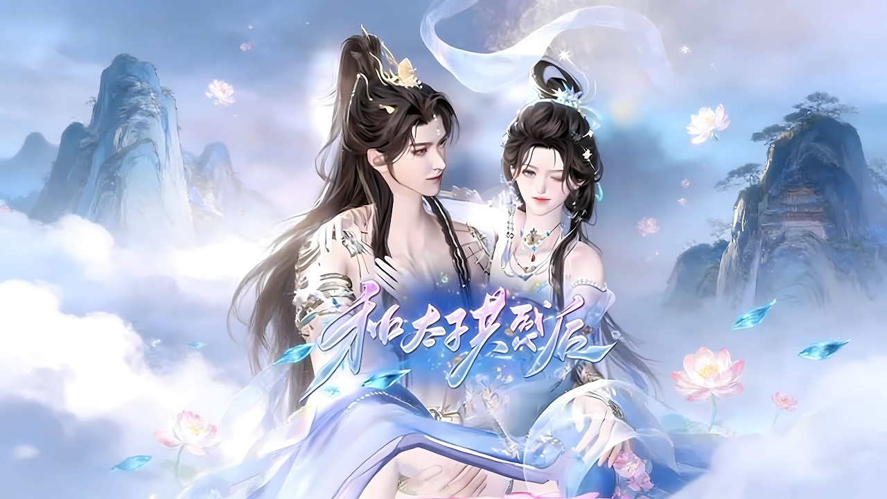🔥🔥🔥一口氣看完全集【和太子共感後】負心人算計我，我找的救星，卻是整個京城最惹不起的人。#巴拿拿拿動漫 #漫剧热播 #二次元 #逆水寒 #甜宠 #穿越 #動畫 #古風 #國漫 #BG #drama